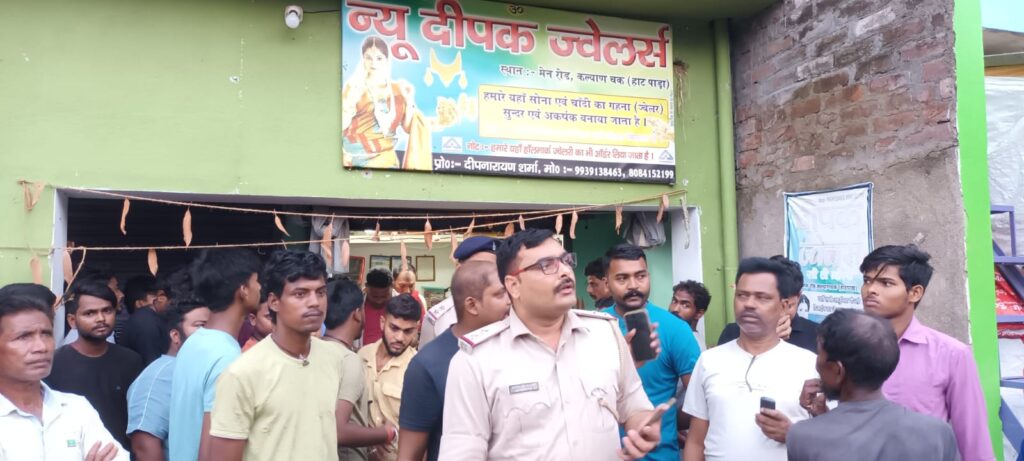 राजमहल :कल्याणचक बाजार में ज्वेलरी दुकान से 4 किलो चांदी की लूट, CCTV पर की फायरिंग राजमहल :कल्याणचक बाजार में ज्वेलरी दुकान से 4 किलो चांदी की लूट, CCTV पर की फायरिंग