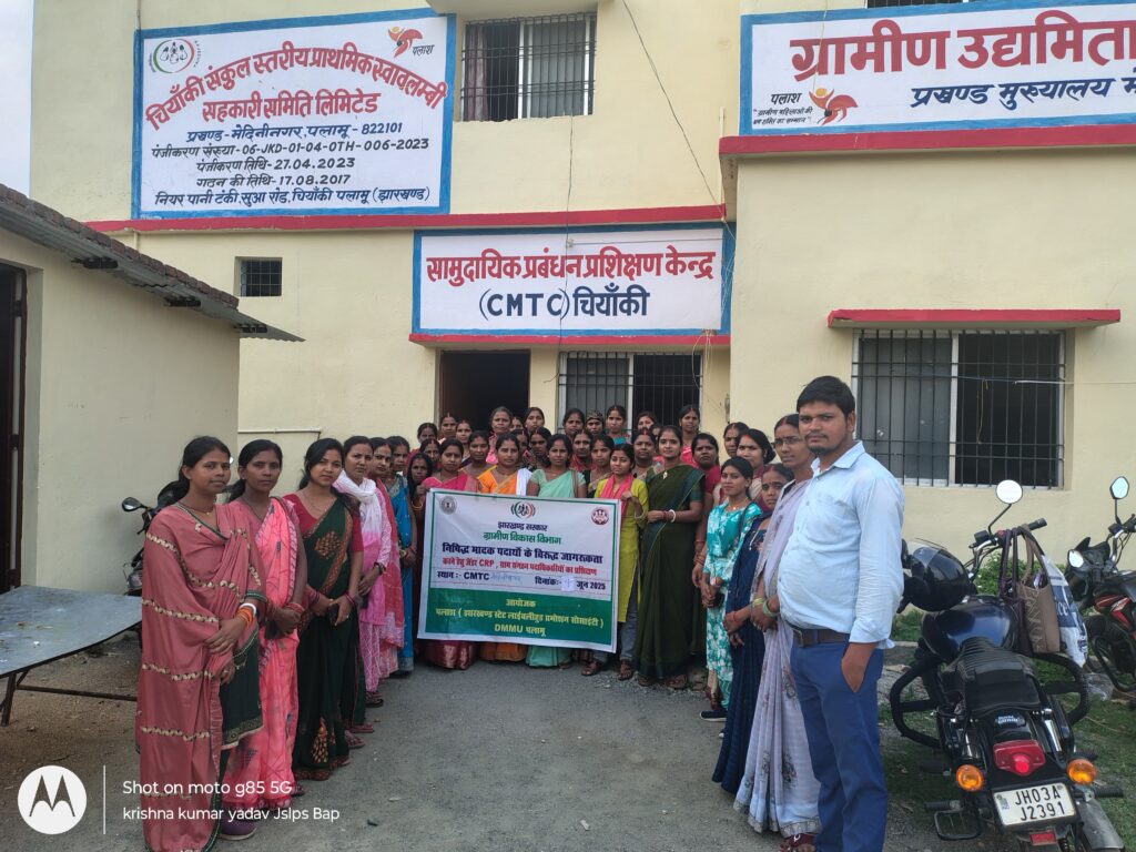 मादक पदार्थों के विरुद्ध संकुल संगठन पदाधिकारी एवं जेंडर सीआरपीएफ का एक दिवसीय प्रशिक्षण संपन्न मादक पदार्थों के विरुद्ध संकुल संगठन पदाधिकारी एवं जेंडर सीआरपीएफ का एक दिवसीय प्रशिक्षण संपन्न