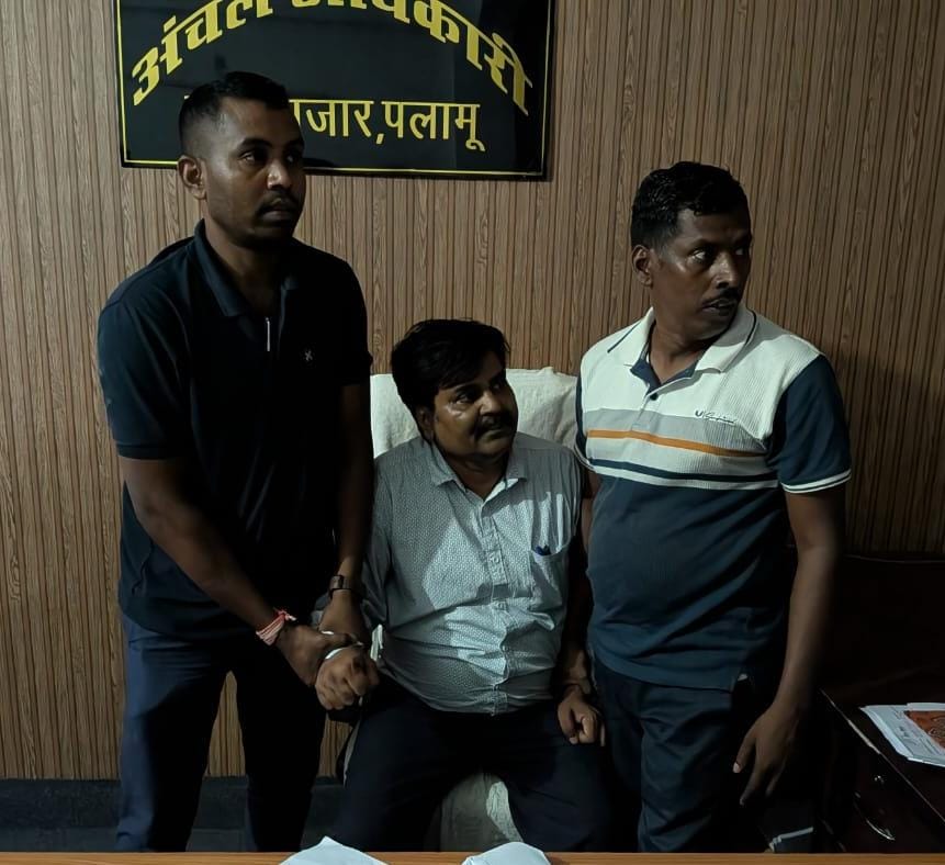 पलामू:नवा बाजार के सीओ शैलेश कुमार 30 हजार की रिश्वत लेते रंगे हाथ गिरफ्तार