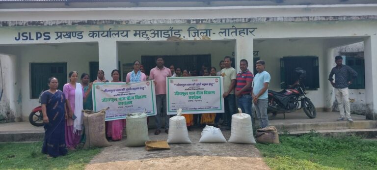 लातेहार:महुआडांड़ में जीराफुल धान बीज वितरण कार्यक्रम प्रारंभ,1500 एकड़ में खेती का लक्ष्य