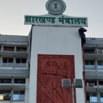 झारखंड में 56 आईएएस अधिकारियों का तबादला, पदस्थापन और अतिरिक्त प्रभार