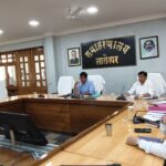 राजस्व कार्यों की समीक्षा बैठक: उपायुक्त ने समयबद्ध निष्पादन और लापरवाही पर सख्त कार्रवाई के निर्देश दिए