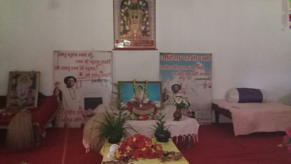 गारु: सरनाधाम में गुरुपूर्णिमा महोत्सव धूमधाम से संपन्न, वृक्षारोपण और कांवर यात्रा की तैयारी
