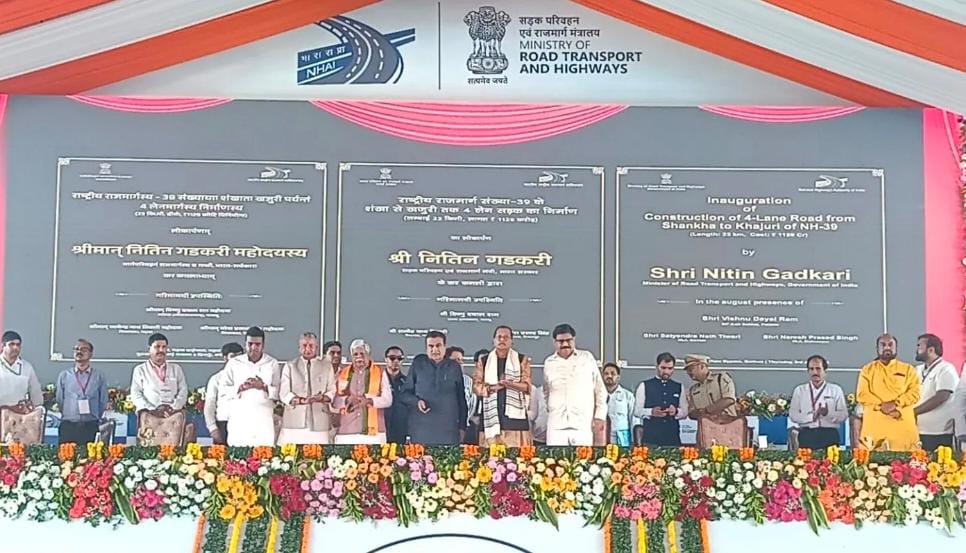 गढ़वा:2,460 करोड़ की सौगात:गडकरी ने की दो राजमार्ग परियोजनाओं की शुरुआत, रेहला फोरलेन का उद्घाटन