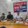 विशुनपुरा थाना परिसर में थाना दिवस का आयोजन, भूमि विवाद और पारिवारिक कलह के मामले का किया गया निष्पादन