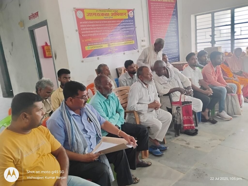 विशुनपुरा थाना परिसर में थाना दिवस का आयोजन, भूमि विवाद और पारिवारिक कलह के मामले का किया गया निष्पादन विशुनपुरा थाना परिसर में थाना दिवस का आयोजन, भूमि विवाद और पारिवारिक कलह के मामले का किया गया निष्पादन