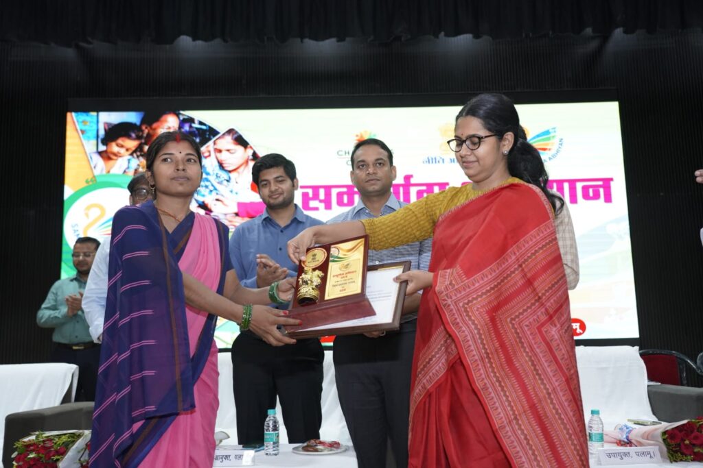 नीति आयोग के संपूर्णता अभियान में बेहतर कार्य करने वाले पदाधिकारियों एवं कर्मियों को डीसी ने किया सम्मानित नीति आयोग के संपूर्णता अभियान में बेहतर कार्य करने वाले पदाधिकारियों एवं कर्मियों को डीसी ने किया सम्मानित
