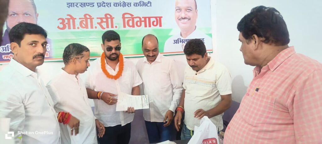 रंजीत कुमार बने लातेहार जिला कांग्रेस कमिटी ओबीसी विभाग के अध्यक्ष