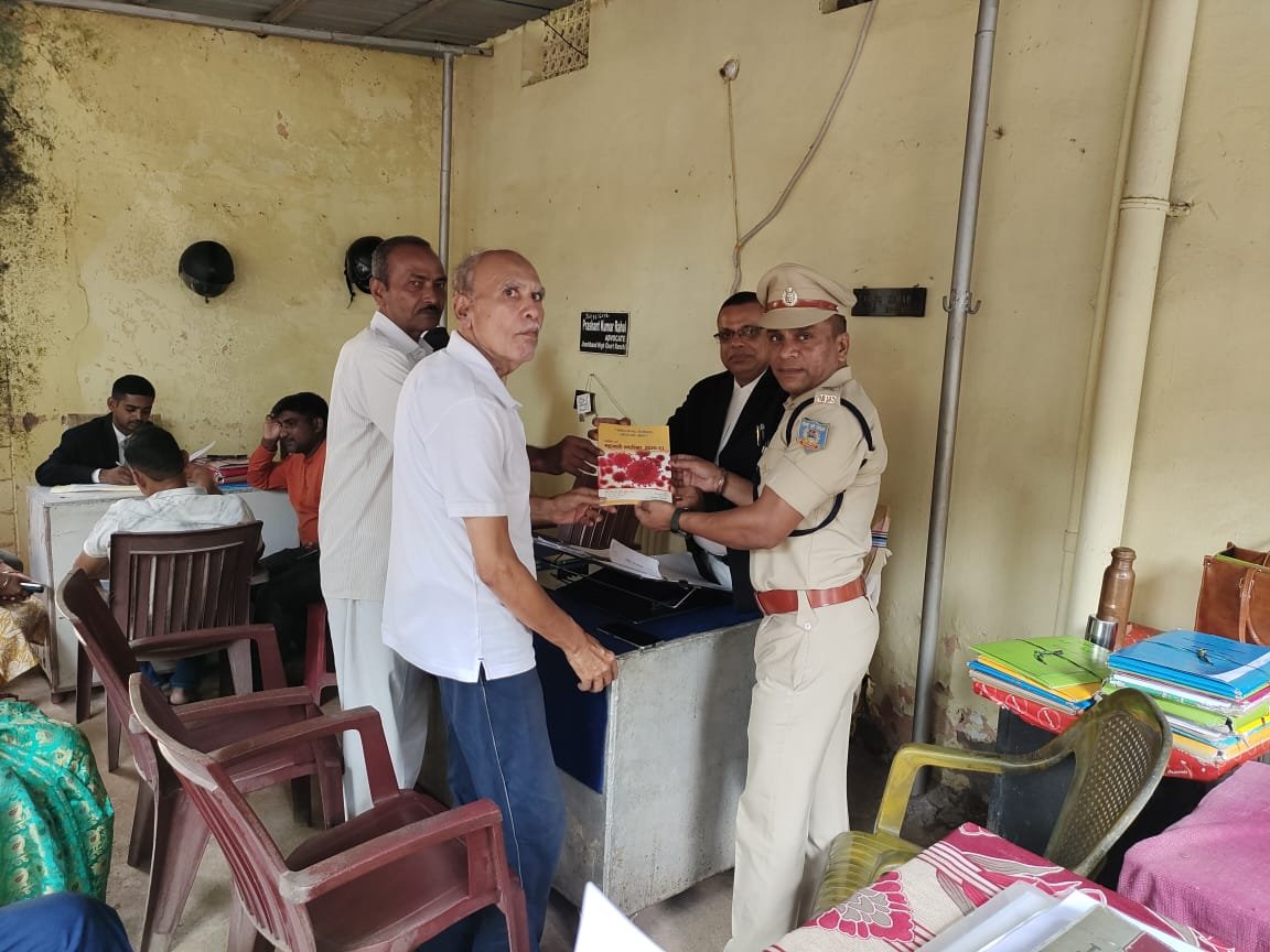 पूर्व पीसीसीएफ मिश्र ने पुस्तक भेंट किया