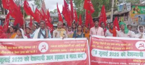 भारत बंद का मनिका में दिखा असर, रसोइया संघ व आदिवासी संगठन उतरे सड़क पर