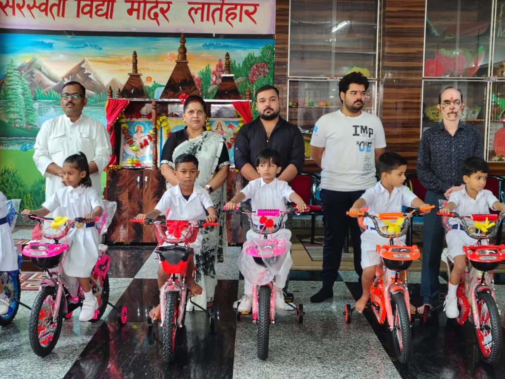 शिशु वाटिका में साइकिल सुविधा का शुभारंभ, बच्चों में दिखा उत्साह