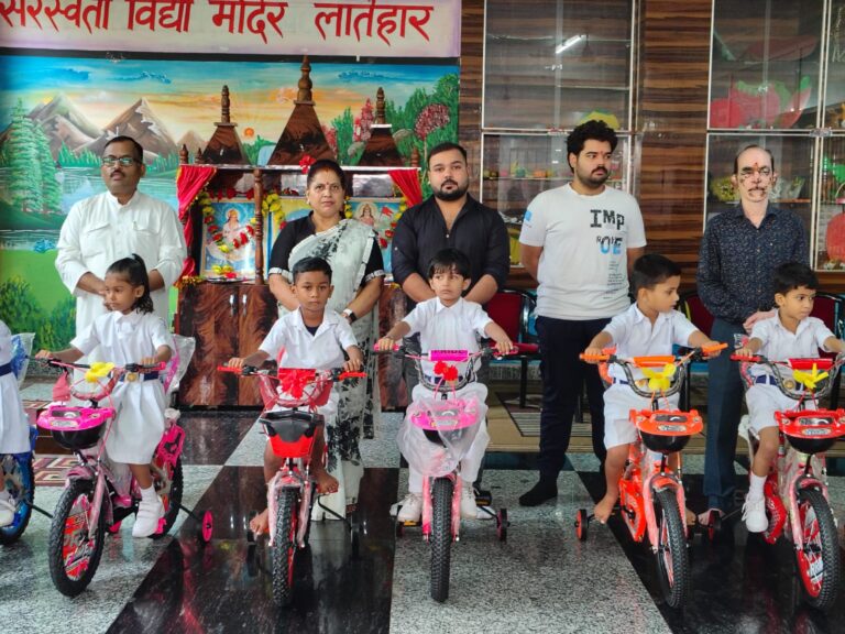 शिशु वाटिका में साइकिल सुविधा का शुभारंभ, बच्चों में दिखा उत्साह
