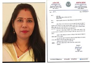 बालूमाथ सीएचसी में महिला चिकित्सक की पदस्थापना की मांग तेज