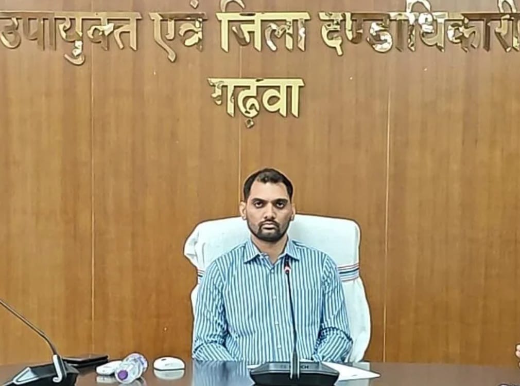गढ़वा:17 जुलाई से शुरू होगी आईटीआई वार्षिक परीक्षा,जिला प्रशासन ने की पुख्ता तैयारी