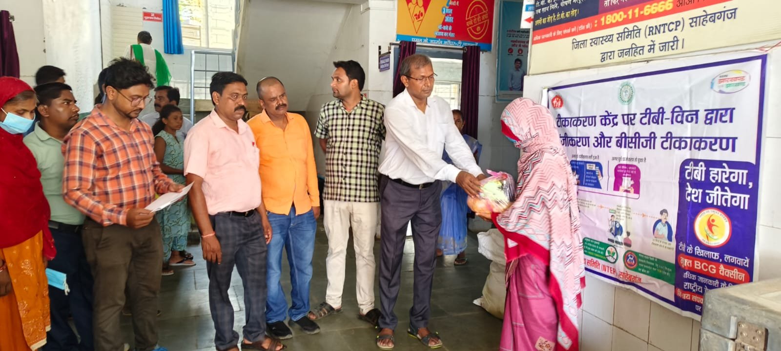 बरहड़वा सामुदायिक स्वास्थ्य केंद्र में टीबी मरीजों को लिया गया गोद, वितरित हुआ पोषण किट बरहड़वा सामुदायिक स्वास्थ्य केंद्र में टीबी मरीजों को लिया गया गोद, वितरित हुआ पोषण किट