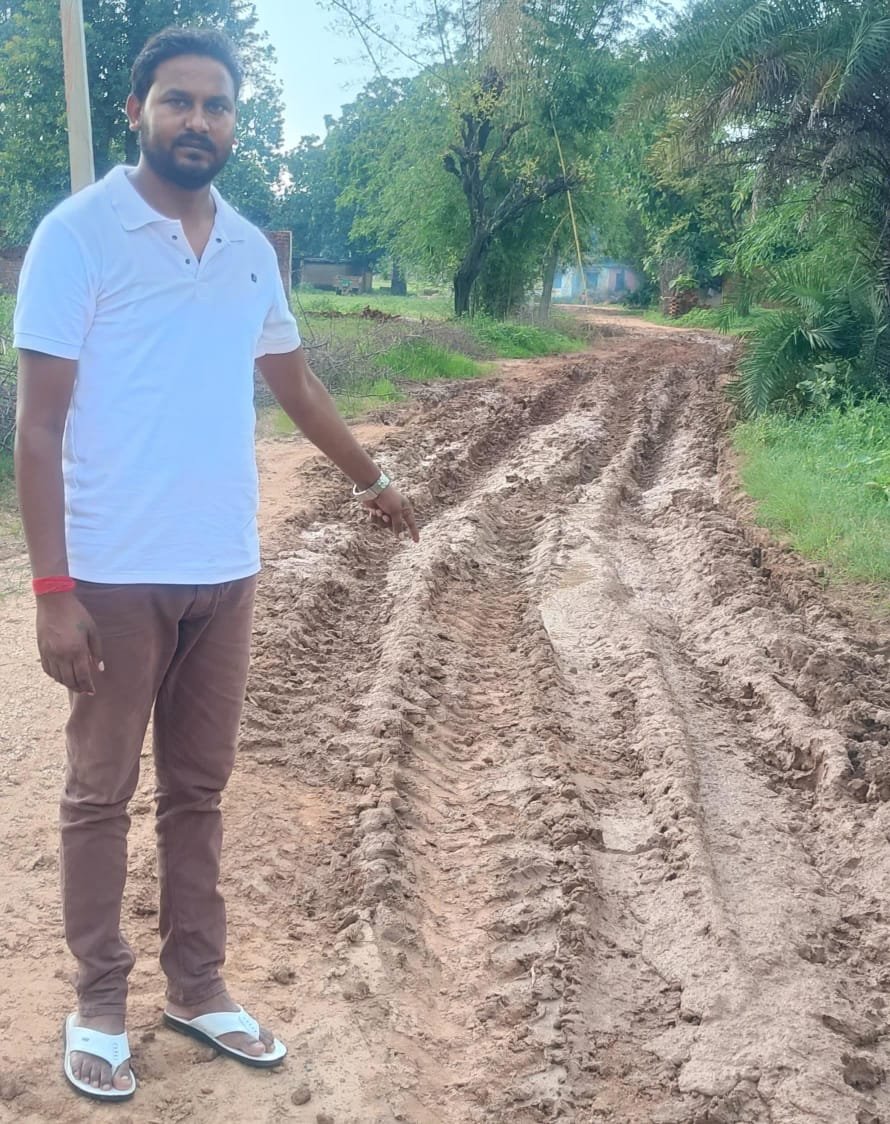 कीचड़ में तब्दील ग्रामीण सड़क बनी लोगों के लिए मुसीबत, कांग्रेस नेता ने किया निरीक्षण