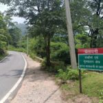 बारेसांढ़ घाटी में लगाया गया चेतावनी सूचना पट्ट, भूस्खलन प्रभावित क्षेत्र में सतर्कता बरतने की अपील