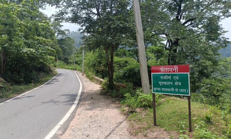 बारेसांढ़ घाटी में लगाया गया चेतावनी सूचना पट्ट, भूस्खलन प्रभावित क्षेत्र में सतर्कता बरतने की अपील