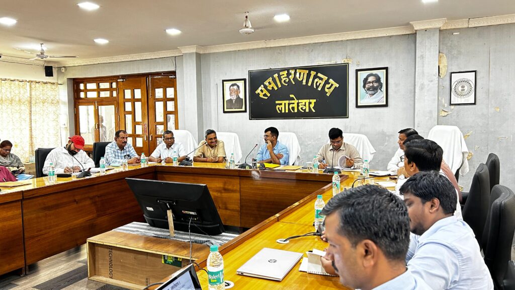 लातेहार: जिला समन्वय समिति की बैठक सम्पन्न, उपायुक्त ने योजनाओं की प्रगति की समीक्षा की