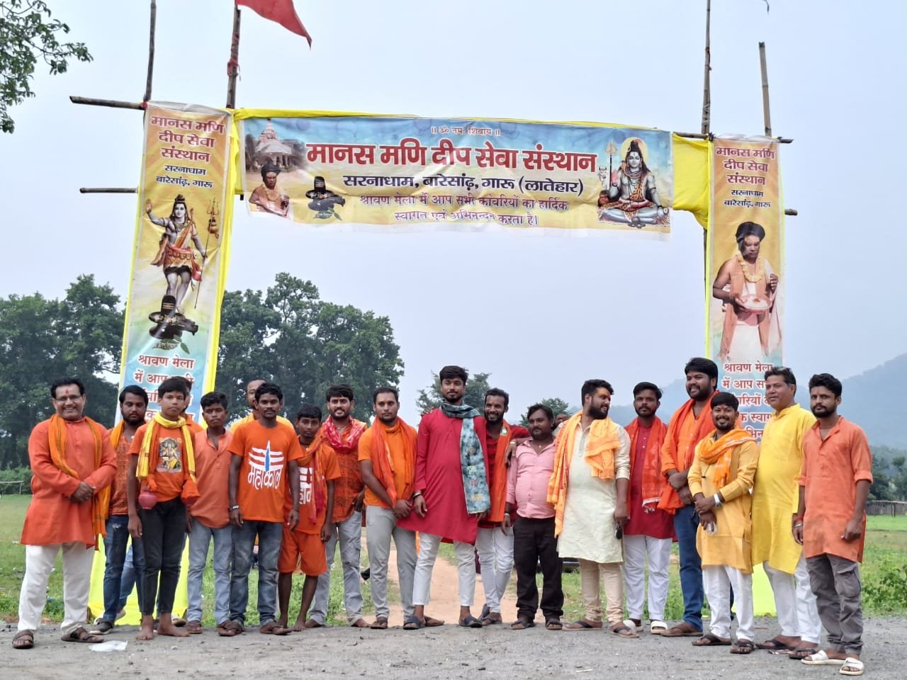 मानस मणि सेवा संस्थान के तत्वावधान में भव्य कांवड़ यात्रा सम्पन्न