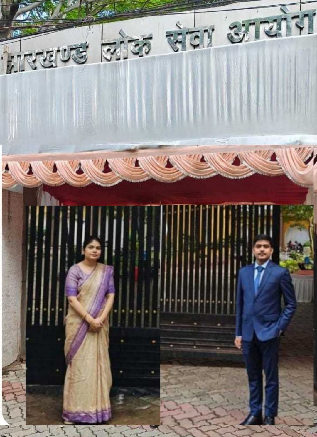 ग्राम दुरंगी खुर्द की बेटी अर्चना कुमारी का झारखंड सिविल सेवा में चयन, गांव में खुशी की लहर ग्राम दुरंगी खुर्द की बेटी अर्चना कुमारी का झारखंड सिविल सेवा में चयन, गांव में खुशी की लहर