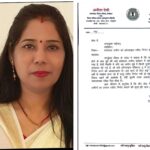 बंदोबस्त जमीन को ऑनलाइन दर्ज कर रसीद निर्गत करें,जिला परिषद उपाध्यक्ष अनीता देवी ने अंचल अधिकारियों से की मांग