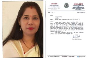बंदोबस्त जमीन को ऑनलाइन दर्ज कर रसीद निर्गत करें,जिला परिषद उपाध्यक्ष अनीता देवी ने अंचल अधिकारियों से की मांग
