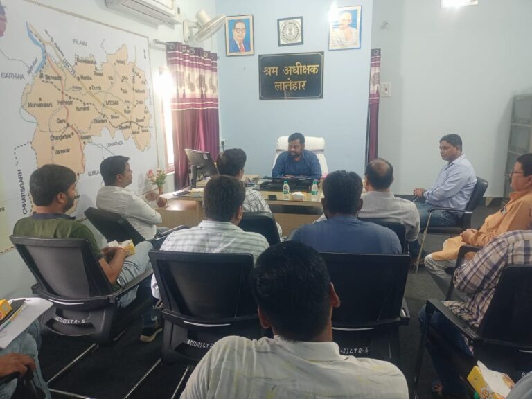 लातेहार:श्रम कानूनों के अनुपालन को लेकर परिवहन कारोबारियों संग श्रम विभाग की बैठक