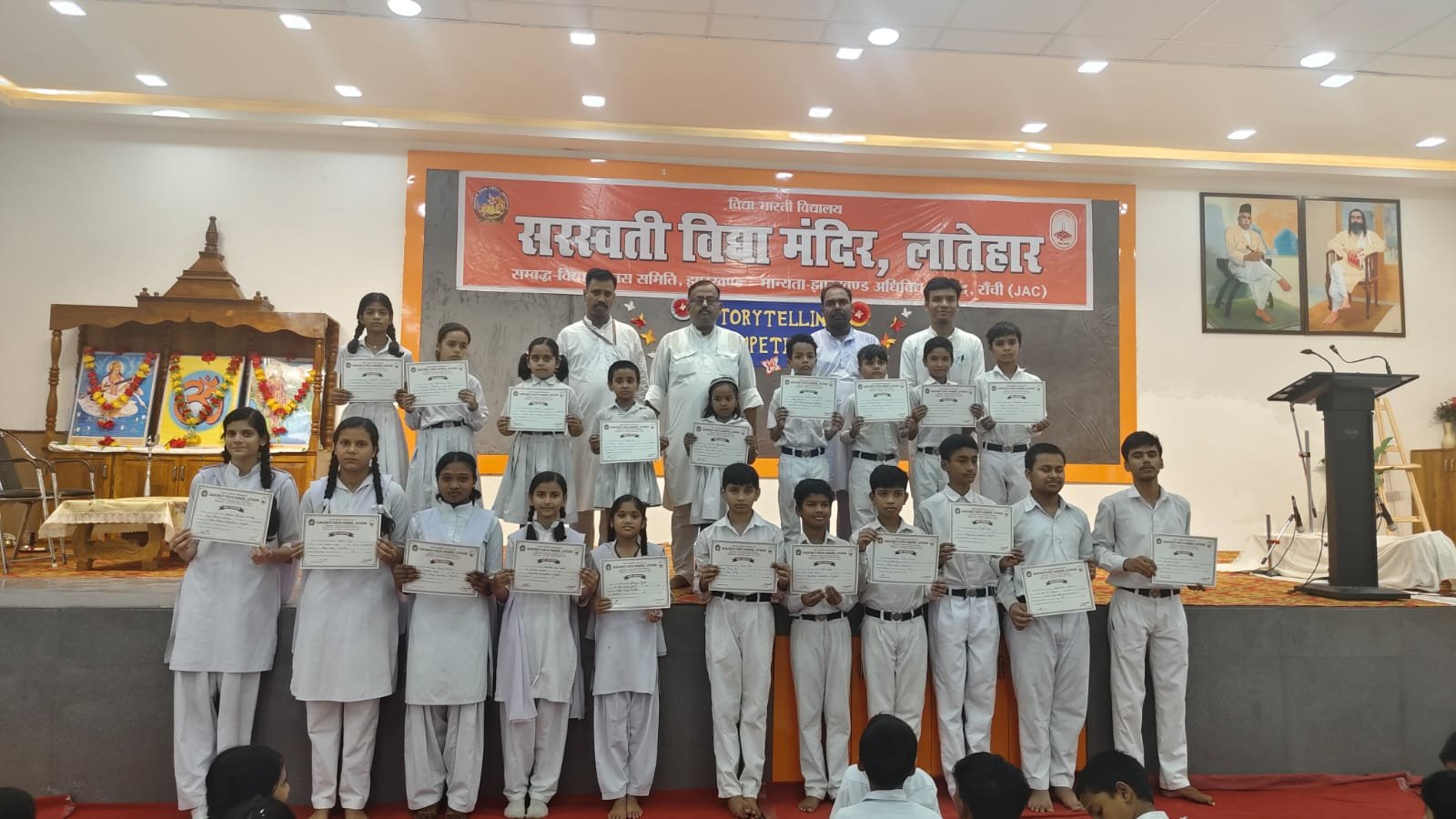 भैया-बहनों की रचनात्मकता को मिला मंच – सफल रही इंग्लिश स्टोरी टेलिंग प्रतियोगिता भैया-बहनों की रचनात्मकता को मिला मंच – सफल रही इंग्लिश स्टोरी टेलिंग प्रतियोगिता