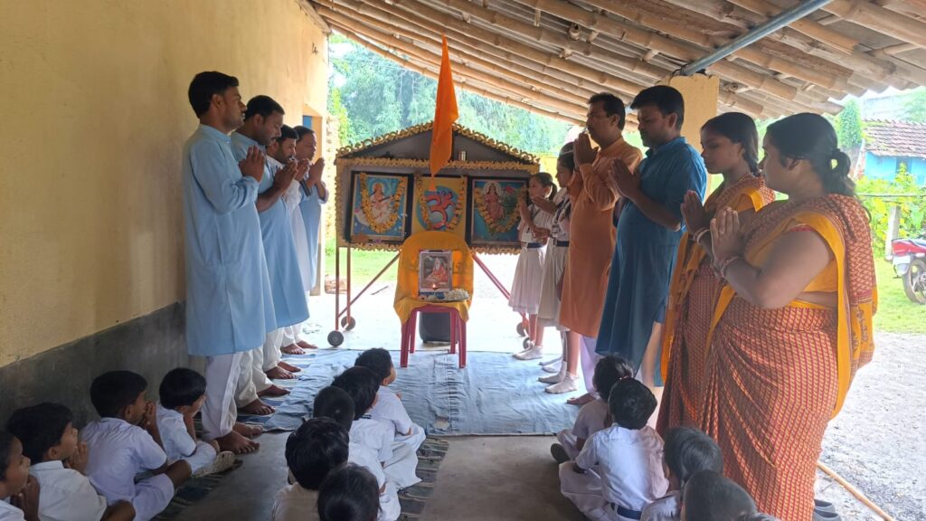 बरहरवा: शिशु विद्या मंदिर कोटालपोखर में वेदव्यास जयंती श्रद्धा व भक्ति भाव से मनाई गई
