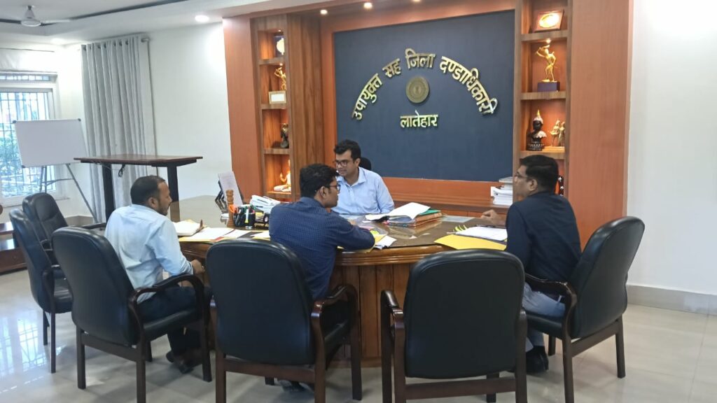 उपायुक्त की अध्यक्षता में जिला शिक्षा स्थापना समिति की बैठक संपन्न
