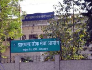 जेपीएससी ने श्रम विभाग में कारखाना और वाष्पित्र निरीक्षक पदों के लिए भर्ती विज्ञापन जारी कियाआवेदन प्रक्रिया जुलाई से शुरू, दो वर्षों का अनुभव अनिवार्य