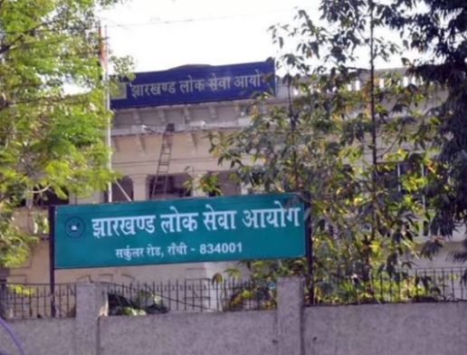 जेपीएससी ने श्रम विभाग में कारखाना और वाष्पित्र निरीक्षक पदों के लिए भर्ती विज्ञापन जारी कियाआवेदन प्रक्रिया जुलाई से शुरू, दो वर्षों का अनुभव अनिवार्य जेपीएससी ने श्रम विभाग में कारखाना और वाष्पित्र निरीक्षक पदों के लिए भर्ती विज्ञापन जारी कियाआवेदन प्रक्रिया जुलाई से शुरू, दो वर्षों का अनुभव अनिवार्य