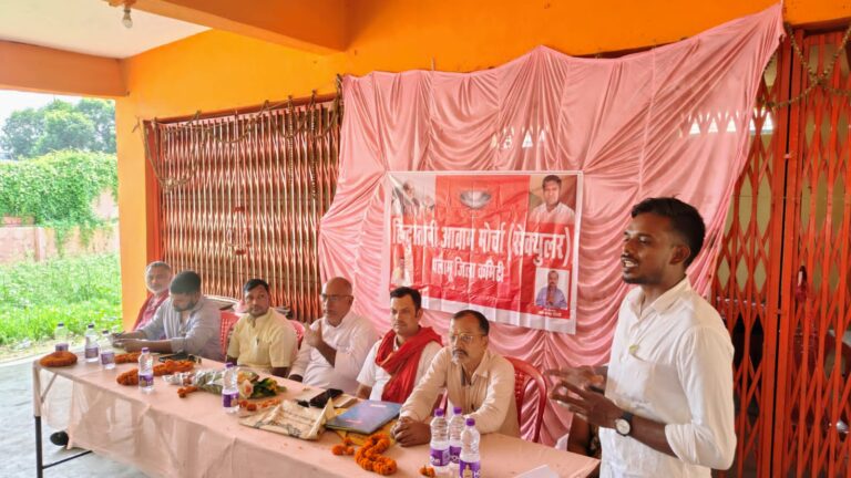 हम पार्टी सेक्युलर का संगठनात्मक विस्तार, रंजीत भुईयां बने युवा मोर्चा जिलाध्यक्ष, अजित कोषाध्यक्ष नियुक्त