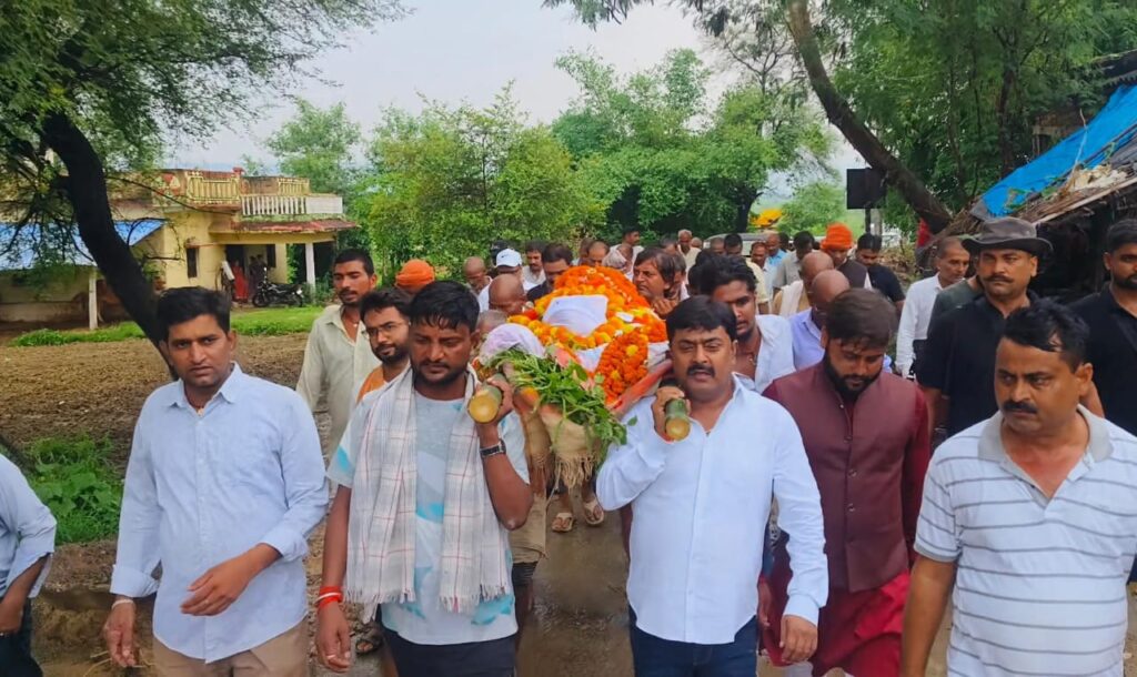 विश्रामपुर के जनसेवक ददई दुबे को अंतिम विदाई, युवा नेता अभिमन्यु सिंह ने निभाई पुत्रवत जिम्मेदारी