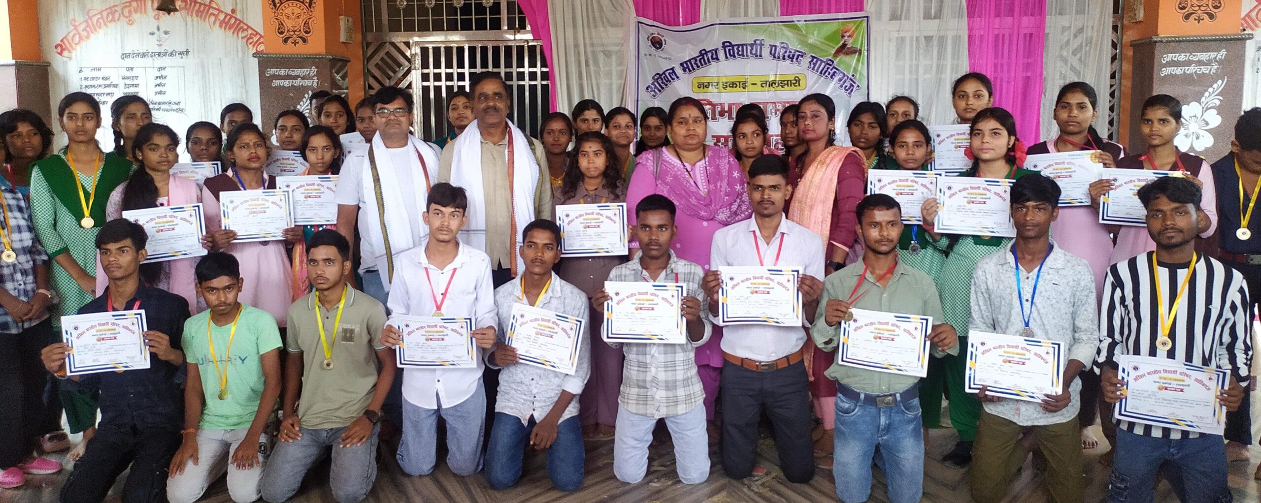 अभाविप नगर इकाई के द्वारा मंगलहाट दुर्गा मंदिर में प्रतिभा सम्मान समारोह का हुआ कार्यक्रम ।