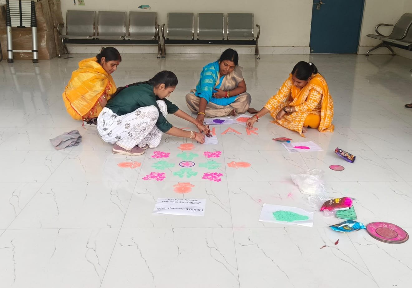 "बरहरवा में रंगोली से गूंजा ‘हर घर तिरंगा, हर घर स्वच्छता’ संदेश" "बरहरवा में रंगोली से गूंजा ‘हर घर तिरंगा, हर घर स्वच्छता’ संदेश"