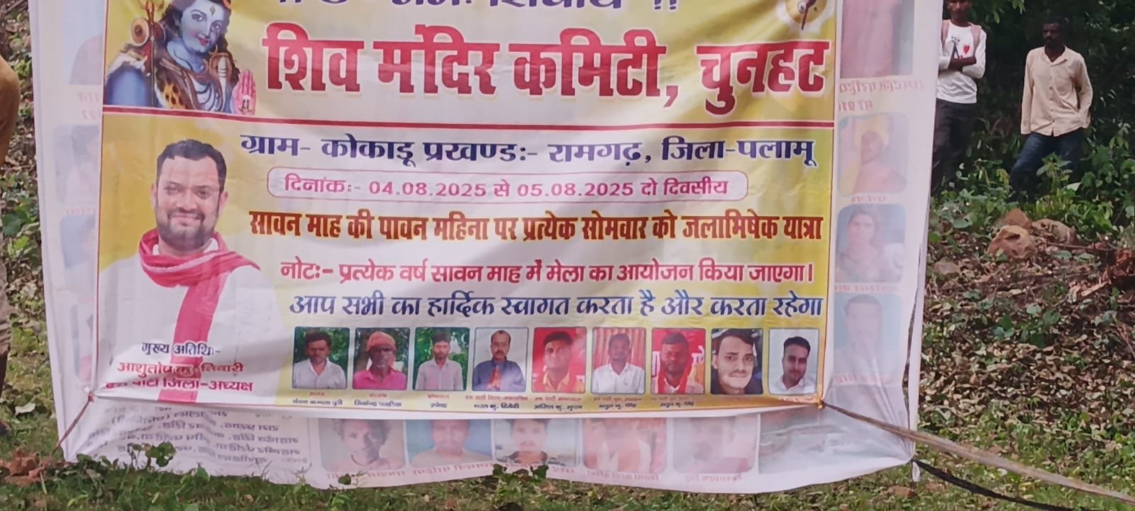 मंदिर निर्माण में हरसंभव सहयोग करेगी हम पार्टी:-आशुतोष तिवारी मंदिर निर्माण में हरसंभव सहयोग करेगी हम पार्टी:-आशुतोष तिवारी
