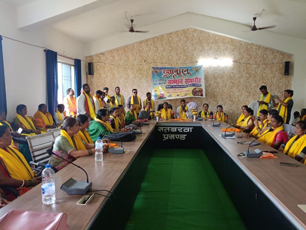 रक्षाबंधन के शुभ अवसर पर सम्मान समारोह का आयोजन रक्षाबंधन के शुभ अवसर पर सम्मान समारोह का आयोजन