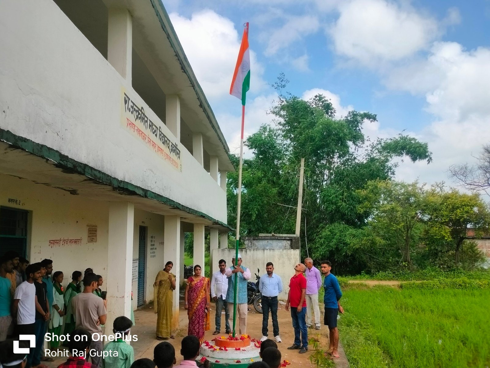 सरकारी विद्यालय में स्वतंत्रता दिवस पर लहराया झंडा सरकारी विद्यालय में स्वतंत्रता दिवस पर लहराया झंडा