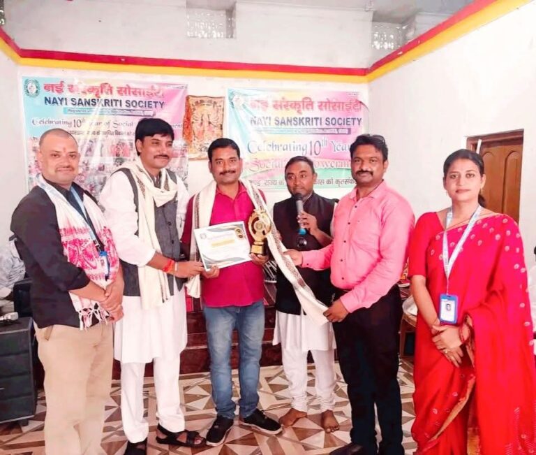 सामाजिक कार्यकर्ता धीरज मिश्र को नई संस्कृति सोसाइटी संस्था ने किया सम्मानित
