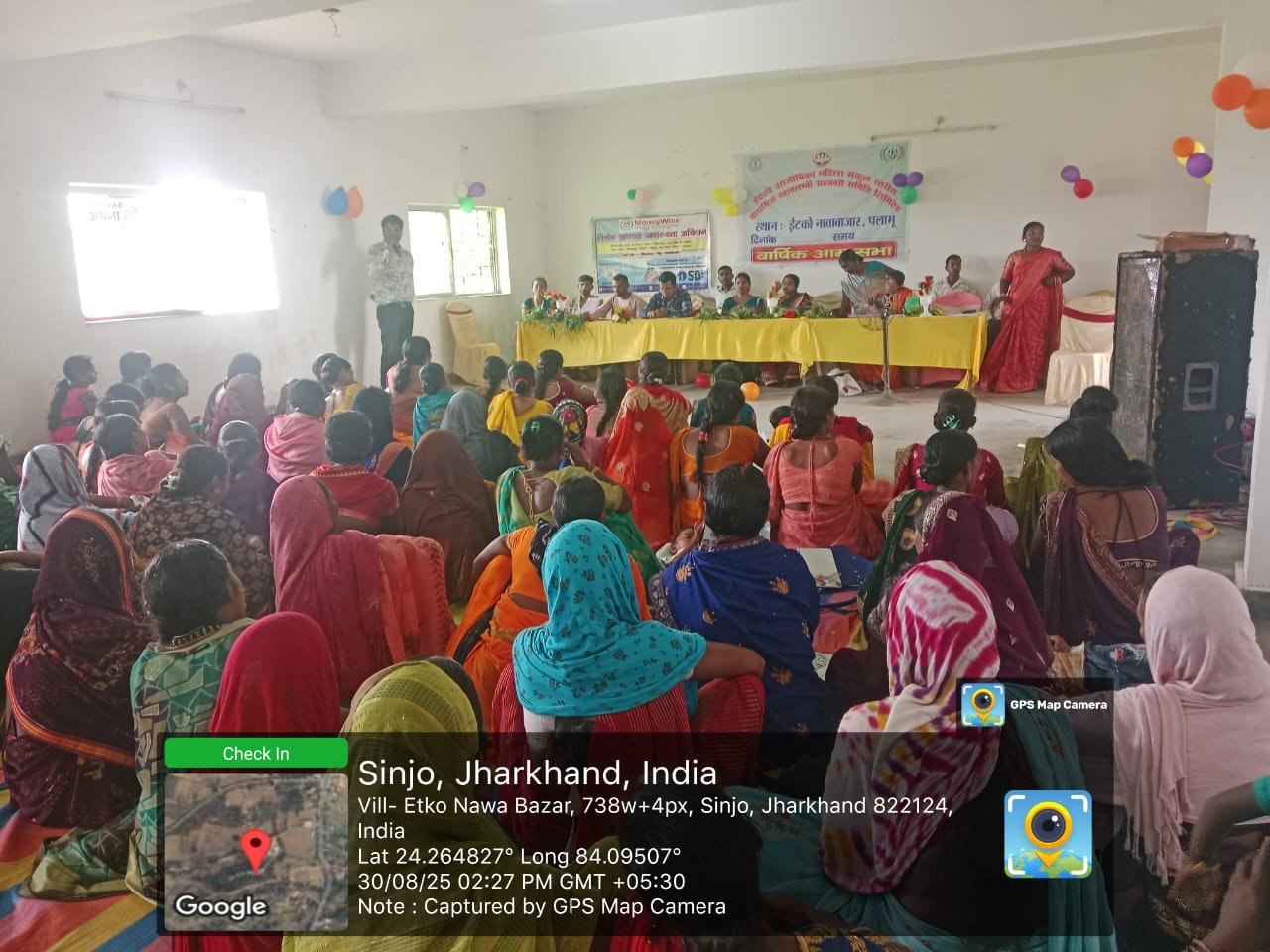 नावा बाजार प्रखंड सभागार में ग्रामीणों को दी गई आर्थिक जागरूकता की जानकारी नावा बाजार प्रखंड सभागार में ग्रामीणों को दी गई आर्थिक जागरूकता की जानकारी