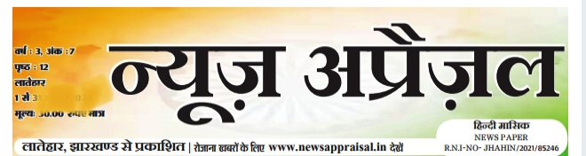 विज्ञापन दर तालिका (Ad Rate Card) विज्ञापन दर तालिका (Ad Rate Card)