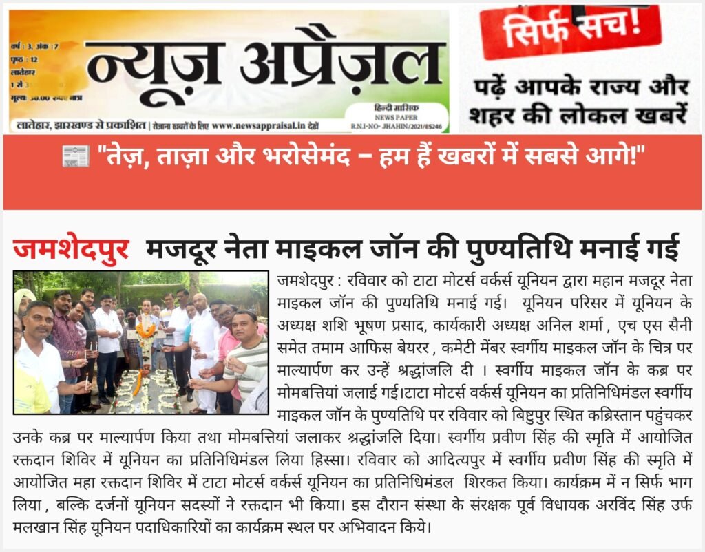 राशन वितरण प्रणाली अव्यवस्था का शिकार