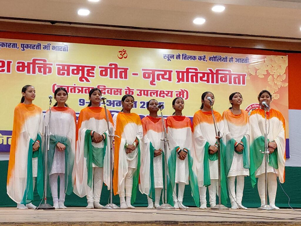 तुलसी भवन में देशभक्ति गीत प्रतियोगिता सम्पन्न
