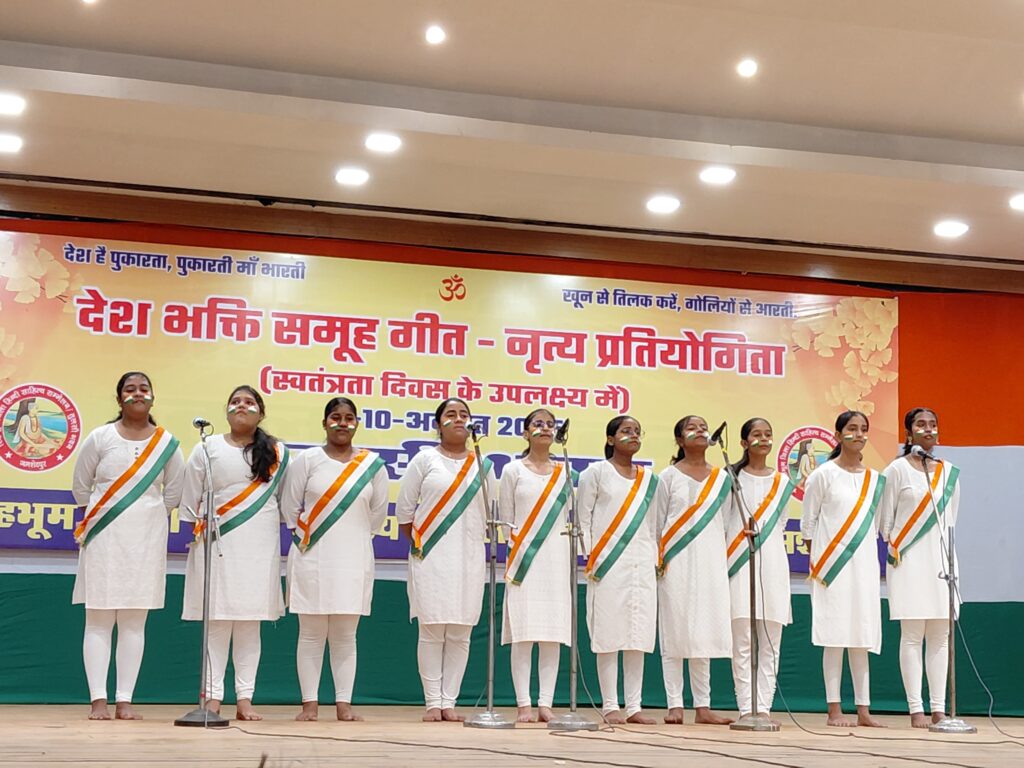 तुलसी भवन में देशभक्ति गीत प्रतियोगिता सम्पन्न