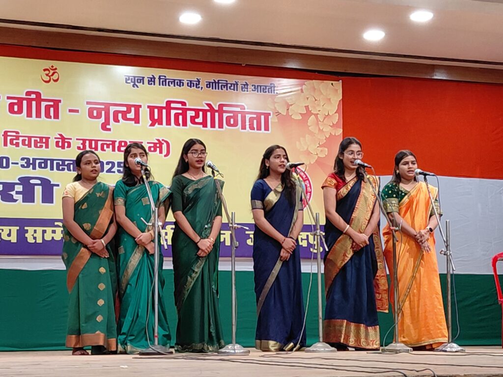तुलसी भवन में देशभक्ति गीत प्रतियोगिता सम्पन्न