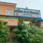 बालिका उच्च विद्यालय सतबरवा में अंशकालीन शिक्षक की नियुक्ति पर विवाद,पहचान और दस्तावेज़ों में गड़बड़ी के आरोप