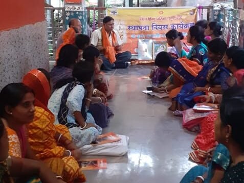 बरहड़वा:धूमधाम से मनाया गया विश्व हिंदू परिषद का स्थापना दिवस बरहड़वा:धूमधाम से मनाया गया विश्व हिंदू परिषद का स्थापना दिवस