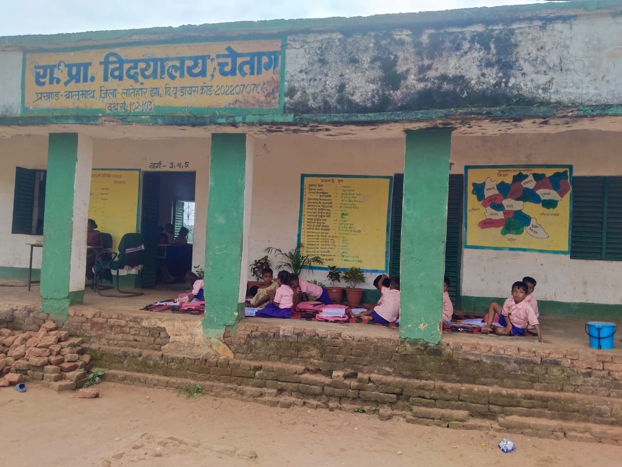 प्राथमिक विद्यालय चेताग की अविलंब मरम्मती की जाय:जिला परिषद उपाध्यक्ष अनीता देवी